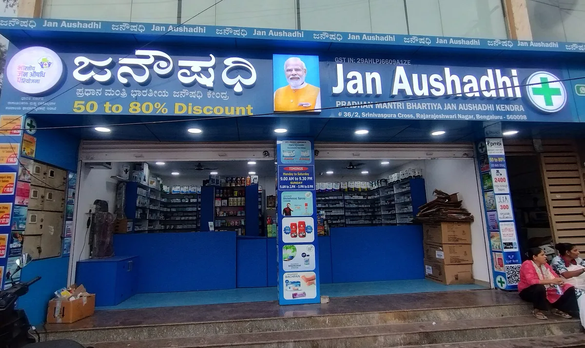 Front of a Jan Aushadhi generic medicine store in Bengaluru